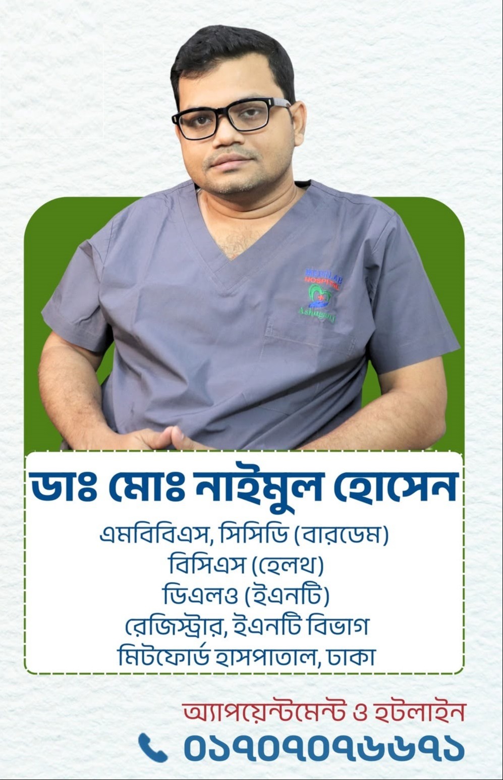 DR.MD. NAIMUL HOSSAIN